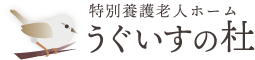 社会福祉法人もてぎ協栄会