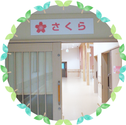 ショートステイ