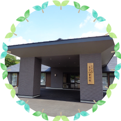 デイサービス